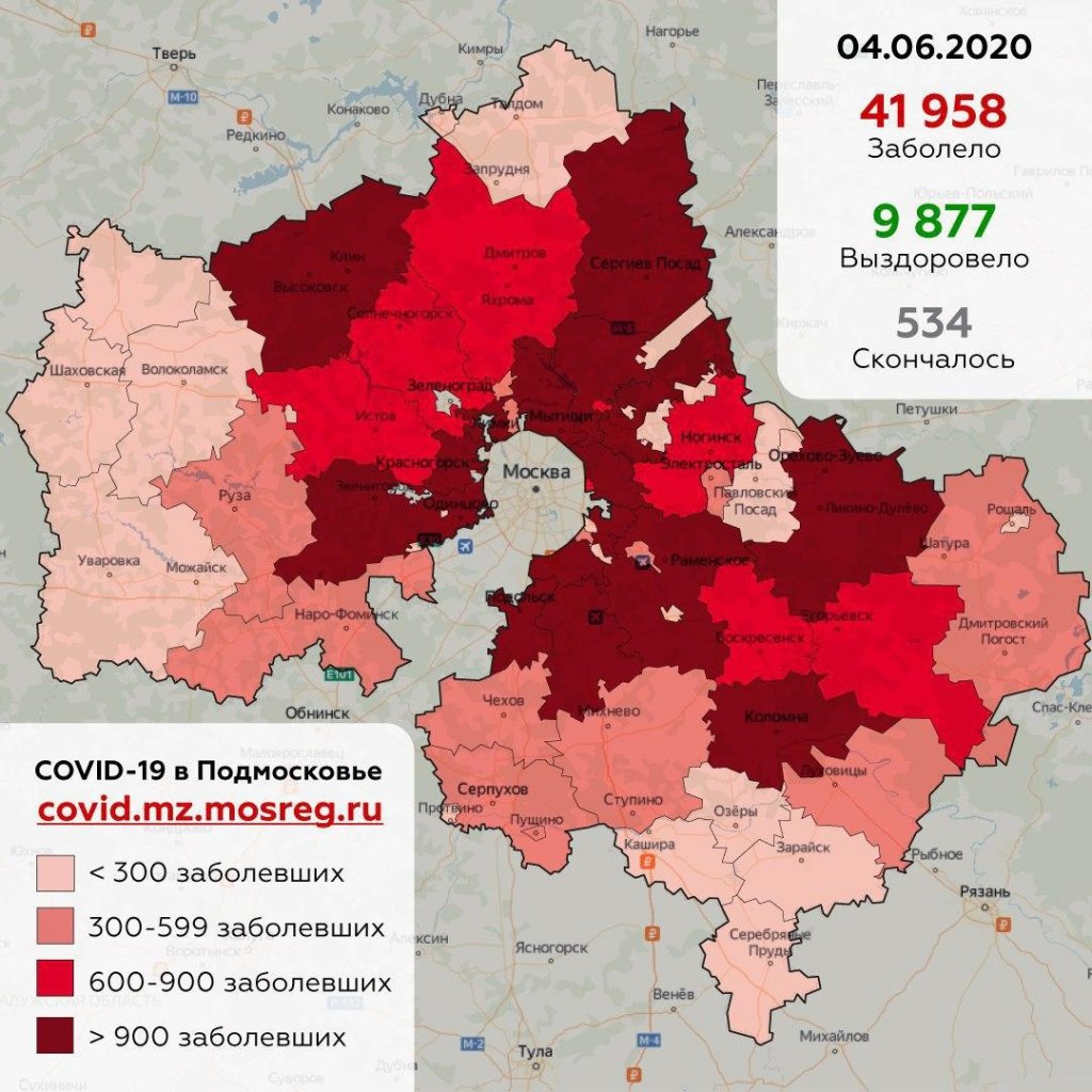 Последние публикации на сайте » Страница 2415 » Официальный сайт  администрации городского округа Шаховская